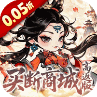 奇缘幻境_仙侠专区