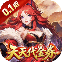 天神赵子龙_三国
