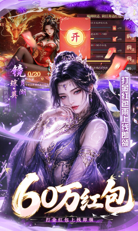决战千年_三国