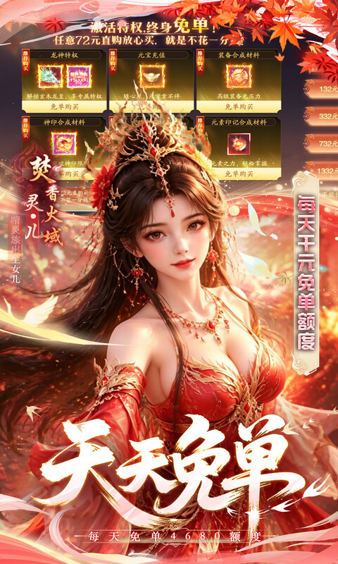 决战千年_三国