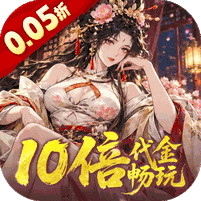三国大英雄