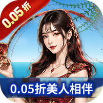 海魂少女_三国